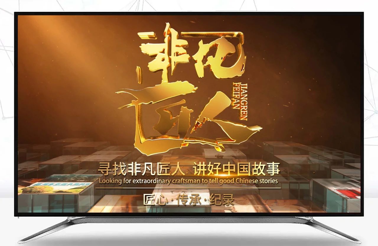 部落先锋app官网南杭纪录片《更纯 更高 更强》现已上线