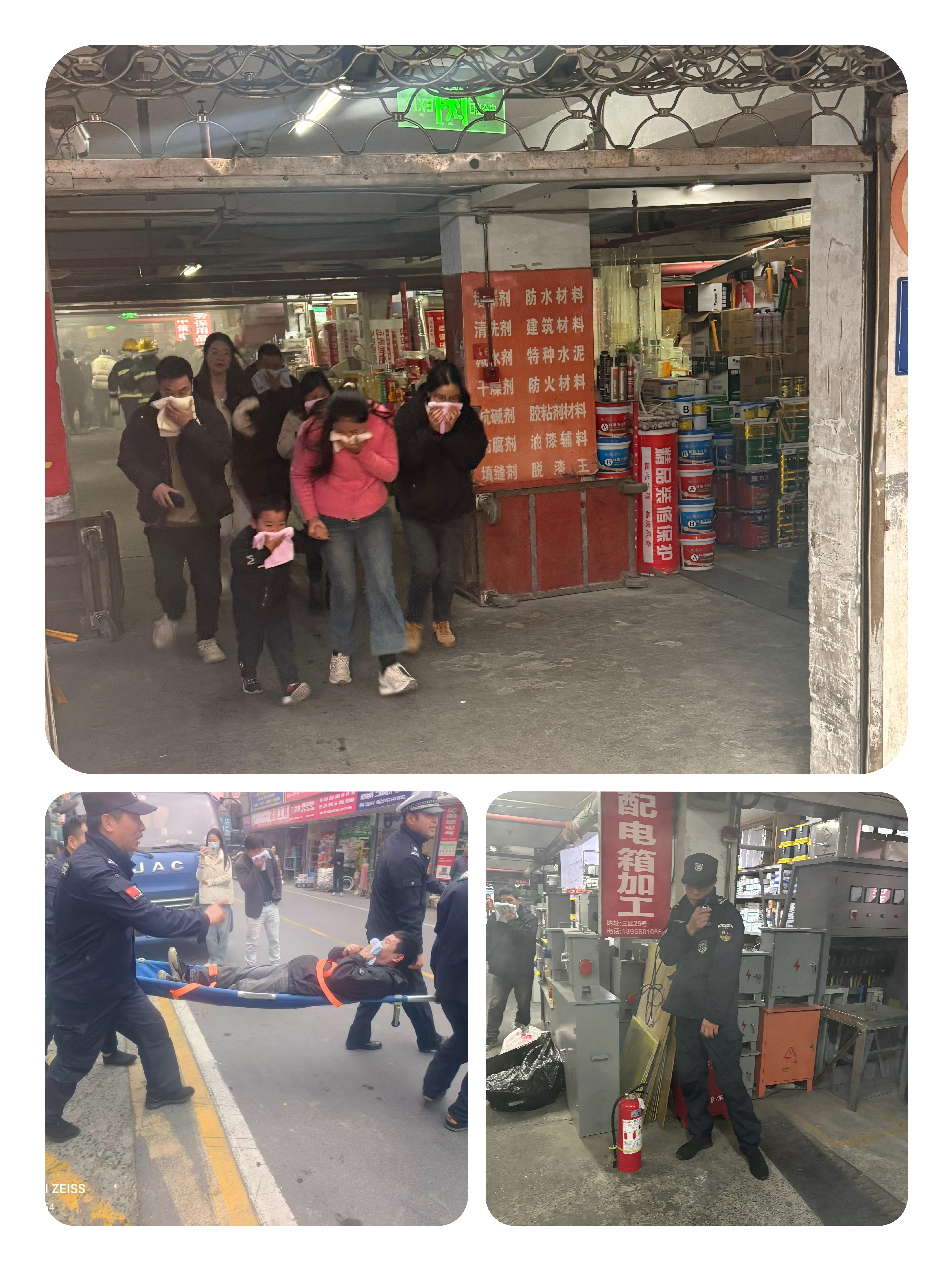 部落先锋app官网市场开展安全疏散逃生演练