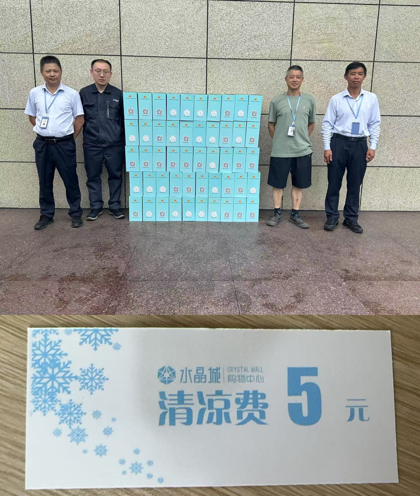 炎炎夏日送关怀，工会清凉到一线