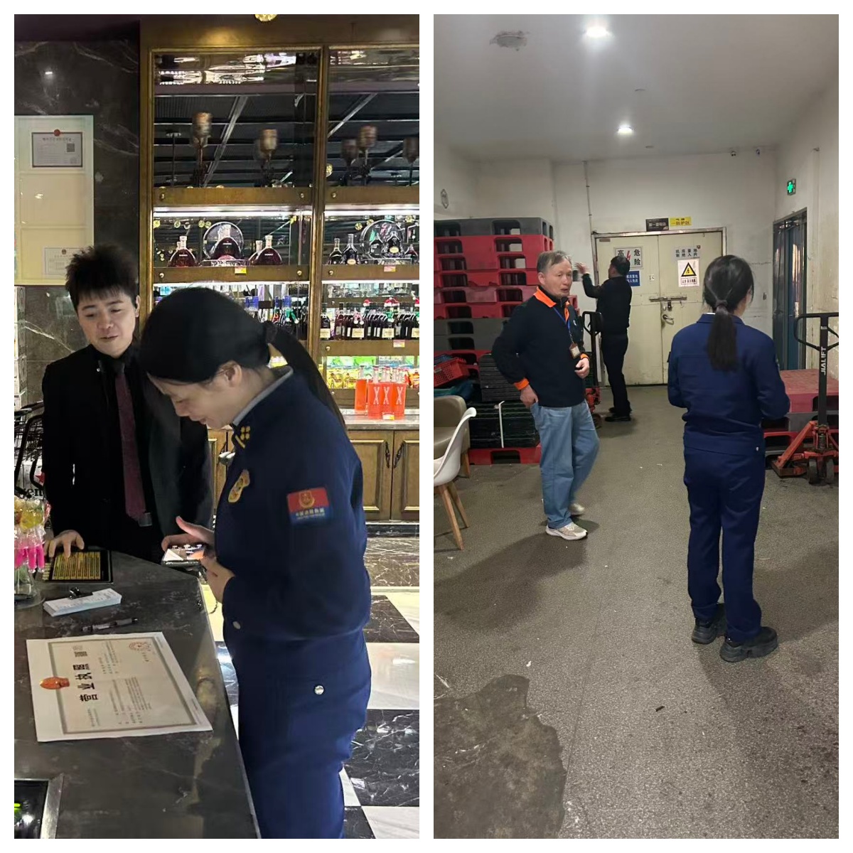 水晶城积极配合区消防大队开展夜间消防安全检查