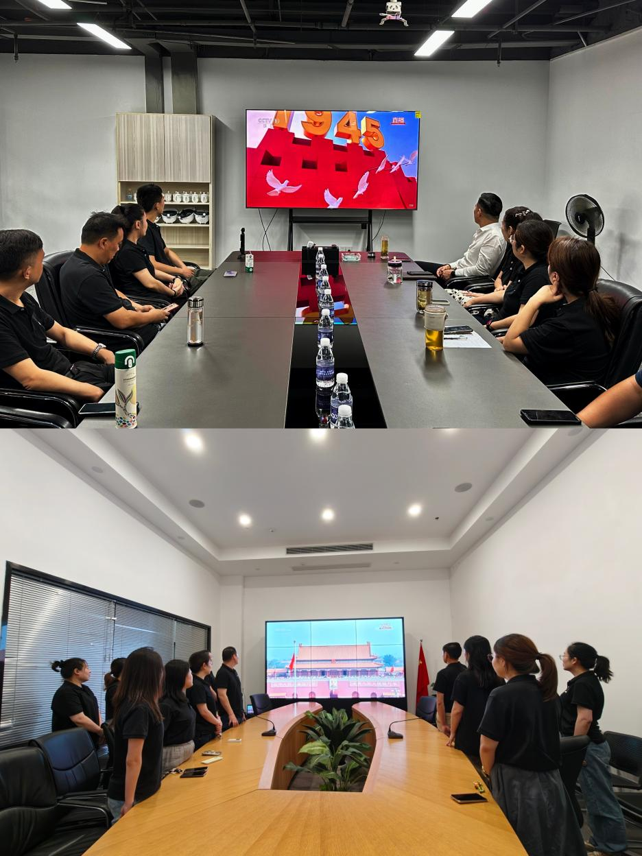 共鉴国之大典，凝聚奋进力量——杭州部落先锋app官网文创集团党总支举行九三阅兵直播盛典观看活动